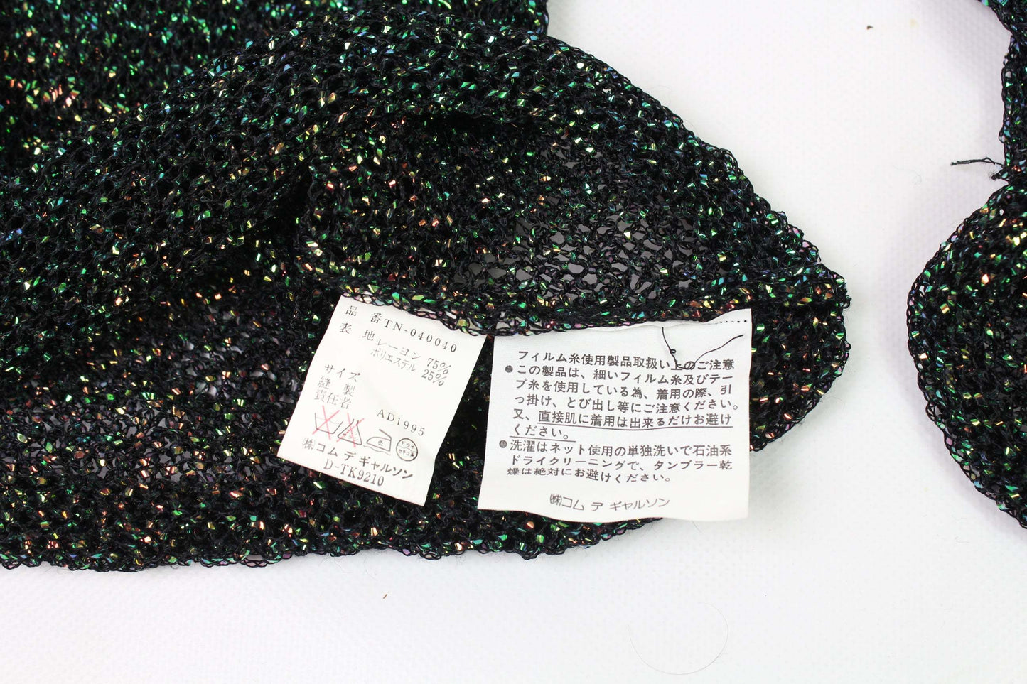 COMME DES GARCONS Glitter-Top Green | LAYZSSHOP | Comme des Garçons Vintage