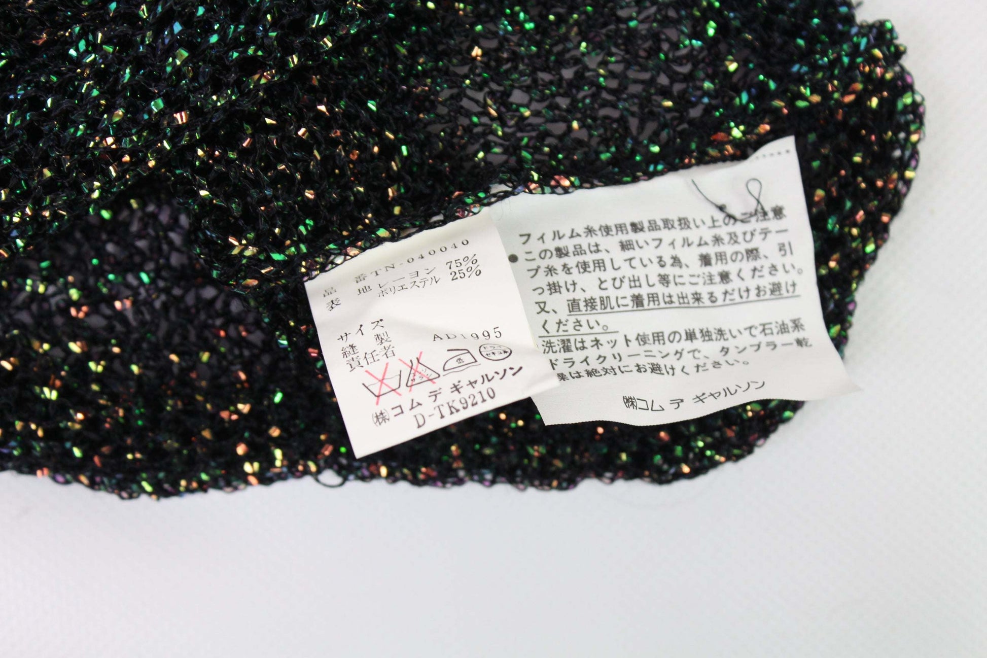 COMME DES GARCONS Glitter-Top Green | LAYZSSHOP | Comme des Garçons Vintage